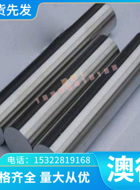 现货 现货 7075T6511铝棒LY12铝合金6061铝棒LY12铝合金6061铝板