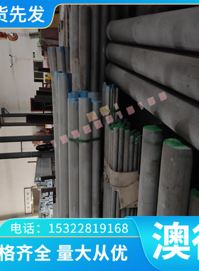 1.4828 1.4319 1.4318 1.4580 1.4571 1.4401不锈钢1.4466 1.4311