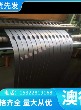 FeE490TM冷轧钢带 KBHF590冷轧卷料CR1030/1300M冲压板BUFD冷轧板