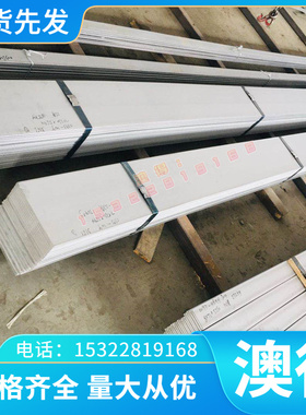 Q335 DC05高强冷轧板JSC270D酸洗板SUS430 HC260B冷轧钢卷 可分条