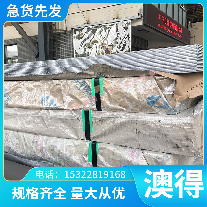 30crmnsia 20crmnti 34crnimo6 40crnimoa合金钢板圆棒锻件加工