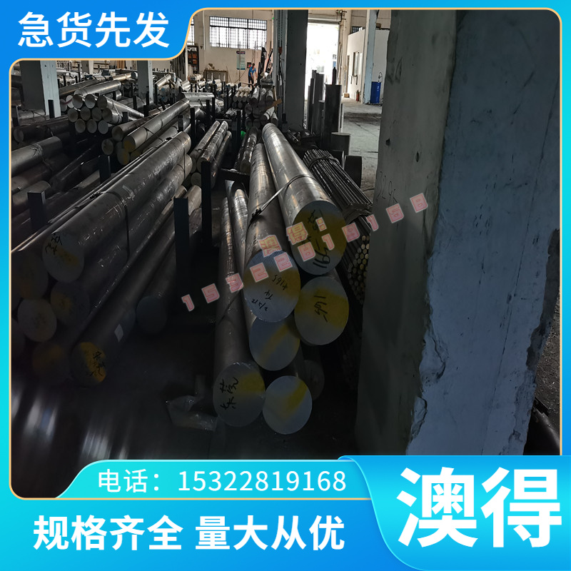 GH4133高温合金 GH2035A GH2150 圆棒 GH4199 GH4180 GH3625 钢板