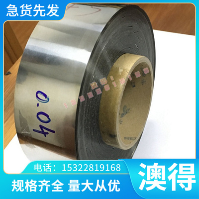 现货C75400镍白铜 铜合金 C75400镍白铜板 镍白铜棒 规格齐全零切