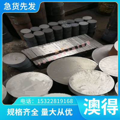 合金结构钢 35crmnsia圆钢 25Cr2Ni4WA精光板 板材40CrMnMoA 钢板