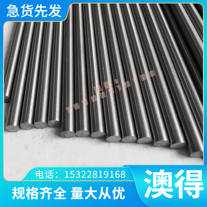 CR860/1100MS 冷轧板 QSTE500TM 酸洗板 DC03 卷板 Q345B 冷轧卷