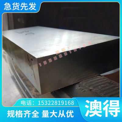 ATS-34刀具用钢SCM21耐高温不锈钢 ZDP-189 440B X38Cr13圆钢板料