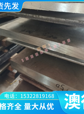 供应Cu-FRTP(CW006A)铜合金 Cu-FRTPCW006A铜合金线力学性能