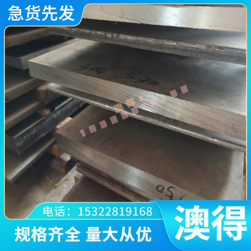 供应Cu-FRTP(CW006A)铜合金 Cu-FRTPCW006A铜合金线力学性能