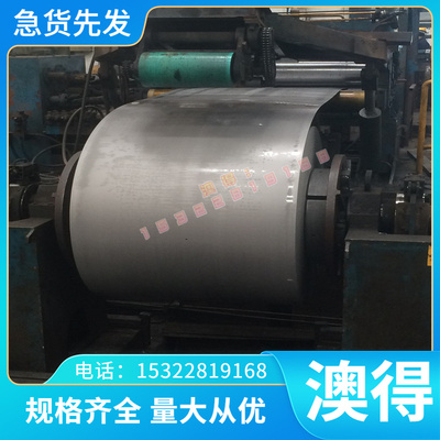 HC380LA 热轧板卷 Q500NQR1 冷轧板 QStE550TM 汽车钢板 冷轧卷带