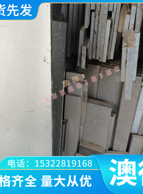 Haynes25(L-605)高温合金Incoloy903钢板HastelloyW合金棒NCF