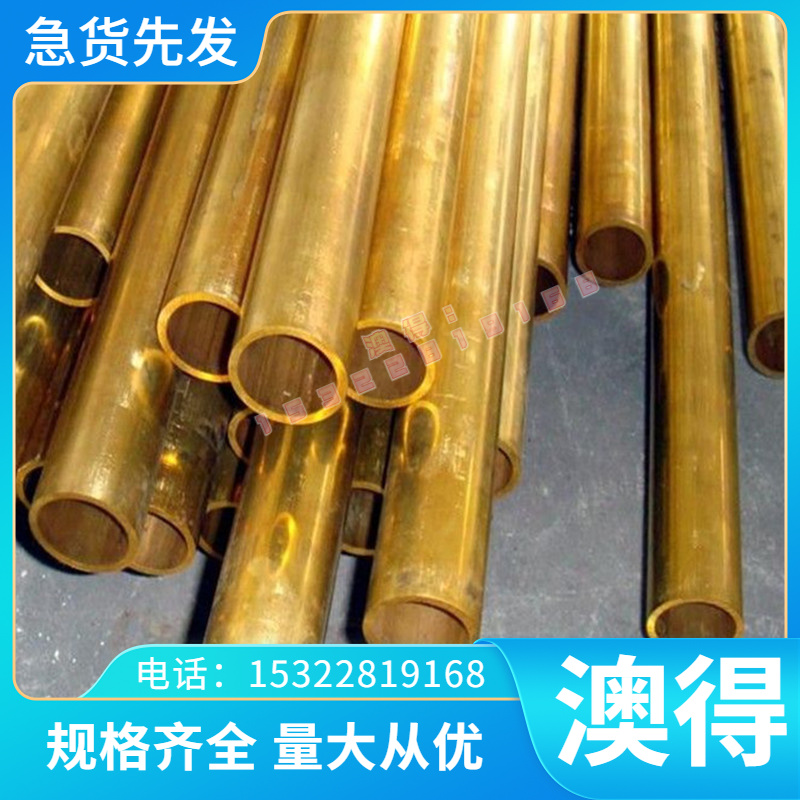 NAK80模具薄板4CR13h圆钢 65Mn 60Si2Mn弹簧钢高速钢SKH-9 SKH-51