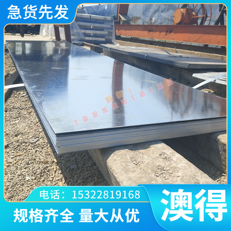 W18CR4V/SKH-9/SKH51/M42/M2 W6高速钢ASP30粉末钢 3CR2W8V研磨棒