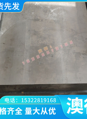 现货 2B16 2319 5A06 铝棒S41010 铝合金A5754H112 5182 2117铝板