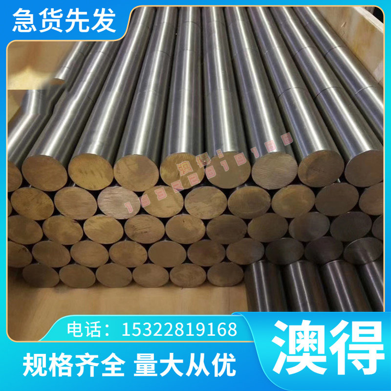 钛合金 TC4 磨光圆棒 TI6AL4V 研磨钛棒 TA1 纯钛板 TA2 光轴圆棒