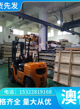 现货ML04Al冷挤压方钢 冷墩ML04Al圆棒ML04Al钢板 冷拨钢棒六角棒