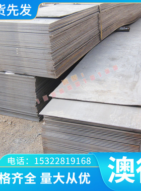 13CrMoV42 16CrMo44圆棒20CrMo44合金结构钢22CrV4 SNC836规格齐