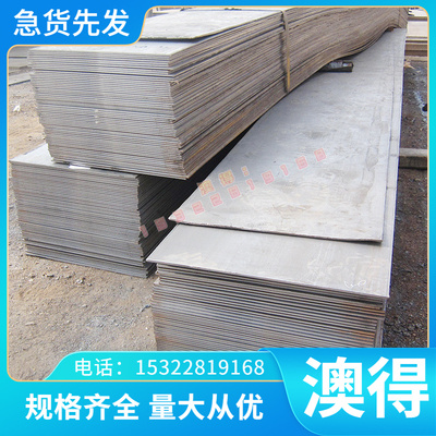 13CrMoV42 16CrMo44圆棒20CrMo44合金结构钢22CrV4 SNC836规格齐