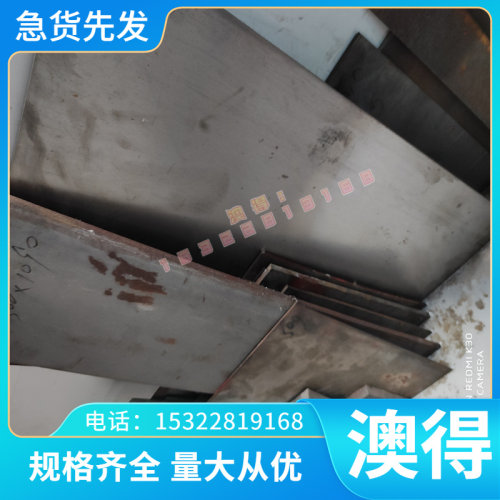 SUS444 铁素体不锈钢 0Cr26Ni5Mo2 钢棒 14Cr18Ni11Si4AlTi 薄板