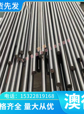 供应现货4032-T6铝棒7A09 LF21 3A21-O铝板2A14 2A12-T4铝管零切