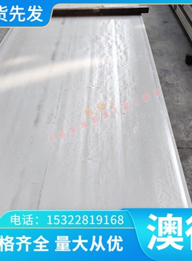 ALMg3铝鎂合金 ALMg3H111铝板 铝棒A7N01BE 铝板EN AW 2007F37铝