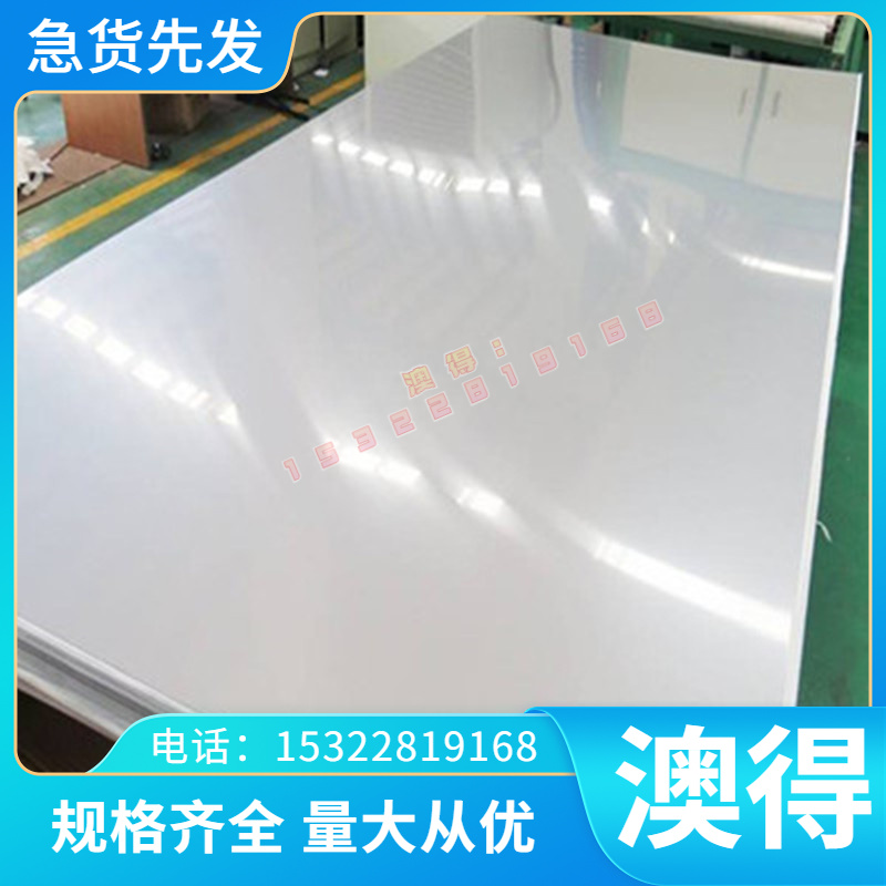 HMn62-3-3-7 铝青铜板 ZQPbD10-10 毛细铜管 ZCuZn16Si4 铜卷