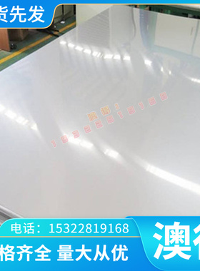 HMn62-3-3-7 铝青铜板 ZQPbD10-10 毛细铜管 ZCuZn16Si4 铜卷