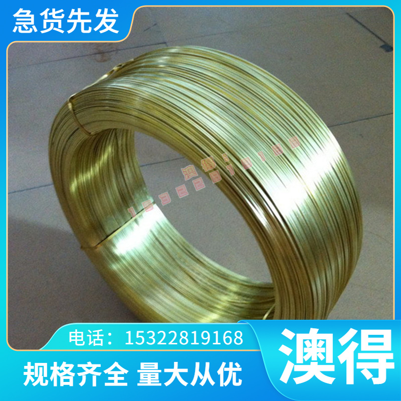 SK85弹簧钢板65Mn T10A冷轧热轧带钢C80E2U拉光棒ASTM1065精光板