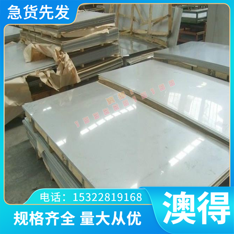 9cr18 4cr13 431不锈钢1cr17ni2 s136 440C 17-4ph 630圆棒 钢板