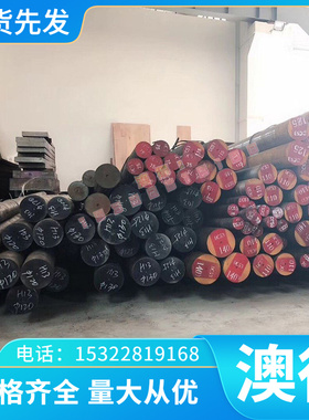 优质优质ZAlMg10铝合金 ZAlMg10铝板支持 铝棒 铝管 价格实惠 铸