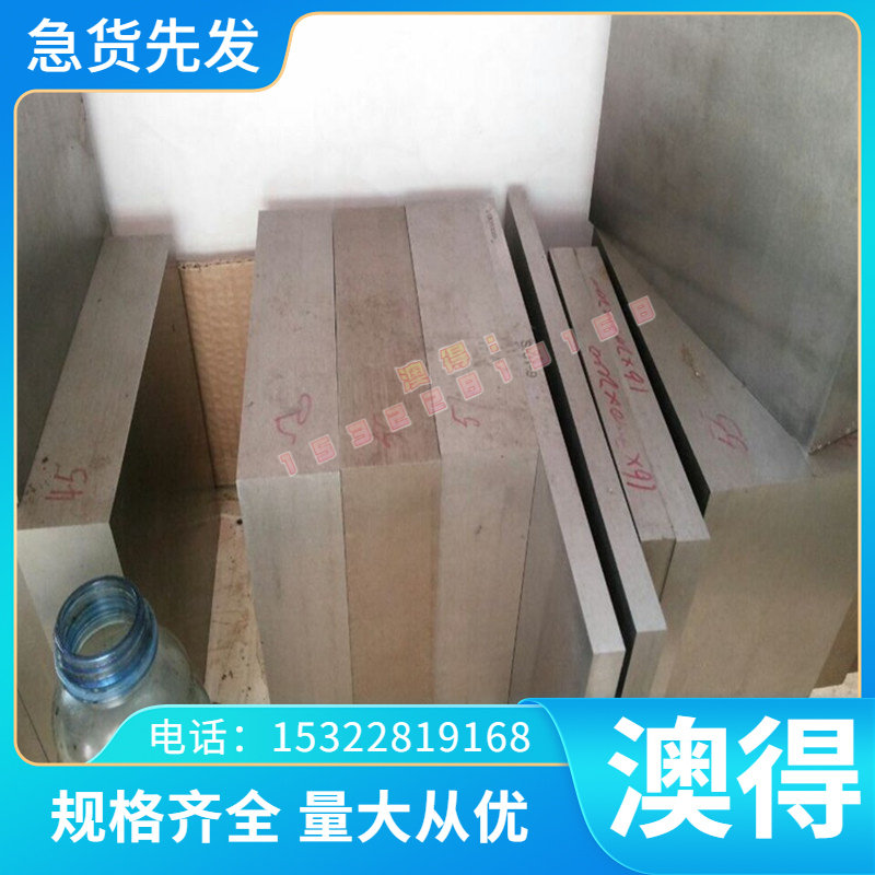 黄铜板棒C3771 C36000 C3603 C3602 C3770铅黄铜易切削圆棒模具板