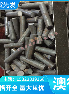 1.4571 1.4526 1.4590钢板卷1.4934 1.4509 1.4592不锈钢研磨光棒