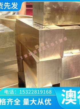 现货SCM430 4130圆钢4135 SCM435圆棒4140合金钢板4340加工精光板