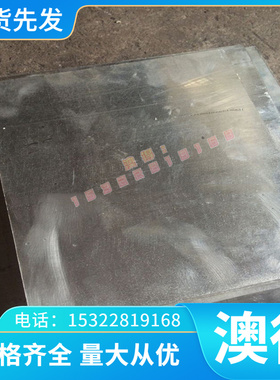 铜合金QSn6.5-0.4锡青铜板管铜线G-CUZN37PB 2.0340.优质供应C834