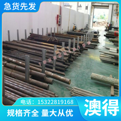 36CrNiMo4圆钢 1.6511/18CrMo4/16MnCr5实心圆棒光亮棒黑皮棒零售