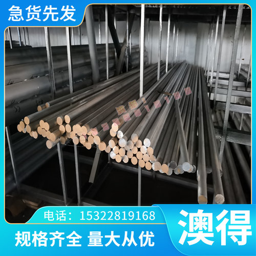 Co137 高温合金 DZ422B 钢板 DD402 卷带 MA6000 圆棒 DZ4125圆钢