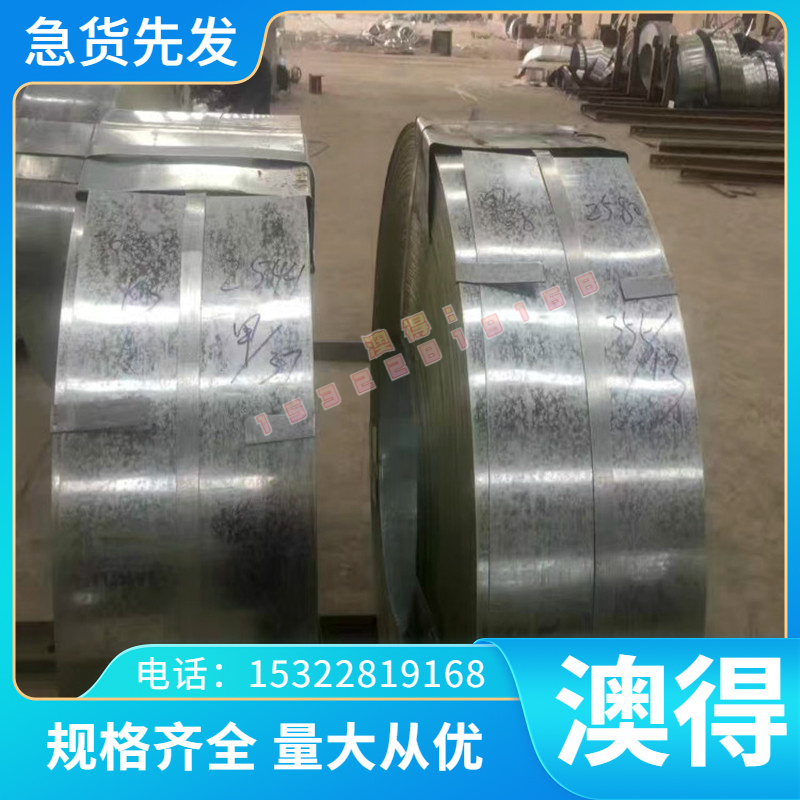 HC700/980CP冷轧高强度汽车钢 BR330/580DP高强度结构件钢板