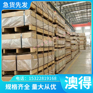 现货QStE360N QStE280N QStE420N QStE460N冷轧板 QStE340N合金钢