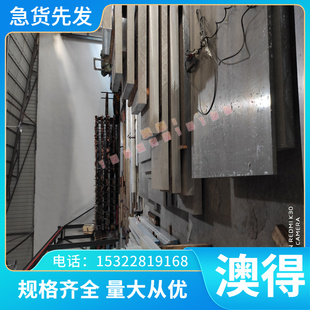 2A12 定制零切 1A99 5A06 铝合金板 棒管带排 7A09纯铝 1060 2A90