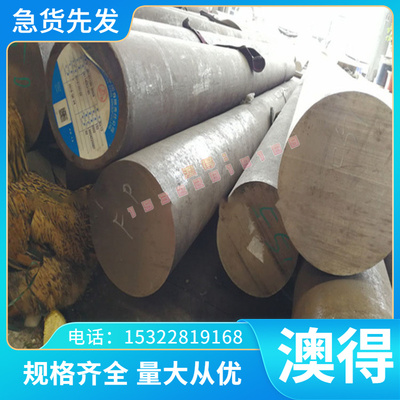 SM570TMC冷轧卷料B250P1卷带HC500LA热板SPFC390 SAPH440冷轧板卷