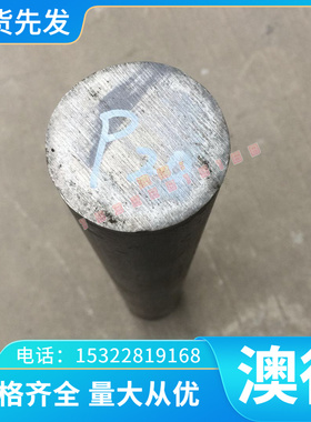 HR270F钢板HR300/450HE冷轧板HR355F酸洗钢带卷板热轧板材