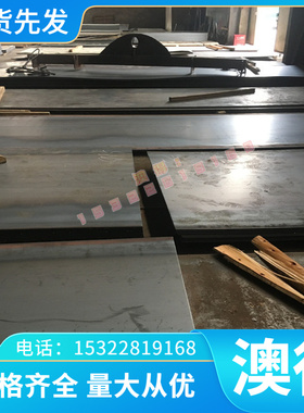 C6241铝青铜 C6241BE 铜棒 铜管 C6161BE 铜排 铜套 C6161BD 铜板