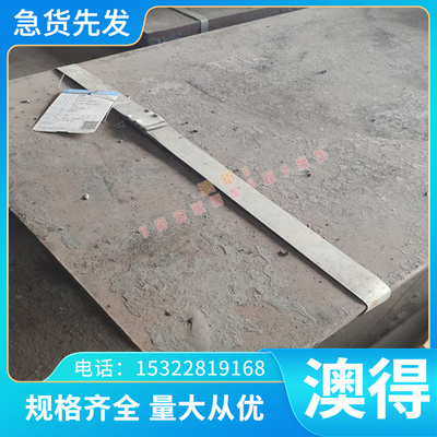 优质弹簧钢 ASTM1566 55Cr3 1.7176 72A SUS631-CSP不锈弹簧钢带