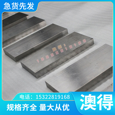 SUS420 3Cr13 46Cr13 1cr13不锈钢板416 443 430 429不锈钢棒带