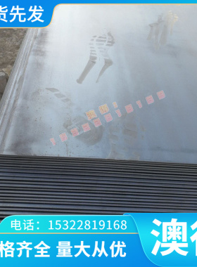 现货304 316L 310S 2520 不锈钢2205 2507双相钢05Cr17Ni4CU4NB