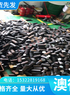 20CrMnTI SUJ1轴承钢G20CrMo冷拉光圆100CrMnSi6-4圆钢SKF255毛料