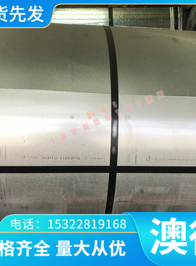 S41010 ALCOA5754 5083耐磨 耐高温铝棒 铝板 铝管 铝合金规