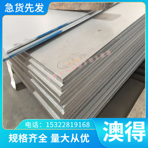 Cr12MoV SKD11 718 P20 圆钢DC53 H13 光板精板模具钢材45号#钢板