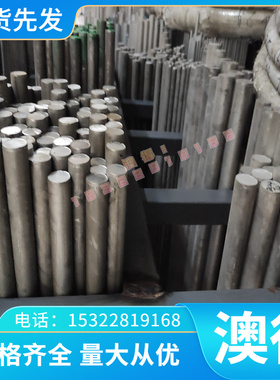 BP340高强度冷轧钢板 BP340汽车钢板 高张力SPFC440冷轧钢卷