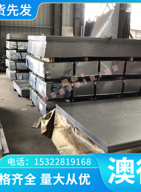 优质冷轧B280VK/ST52-3G/HC340LA/B410LA低合金汽车结构用冷轧板