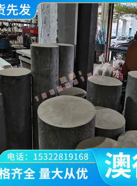 GH4169镍基高温合金K40M K188圆棒DZ404钢板K417G K418B锻件K